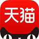 天猫